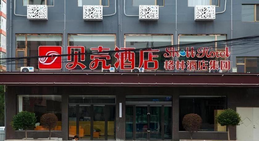 Shell Hotel Shanxi Xinzhou Wuning County Fengwu Square Ningwu Zewnętrze zdjęcie